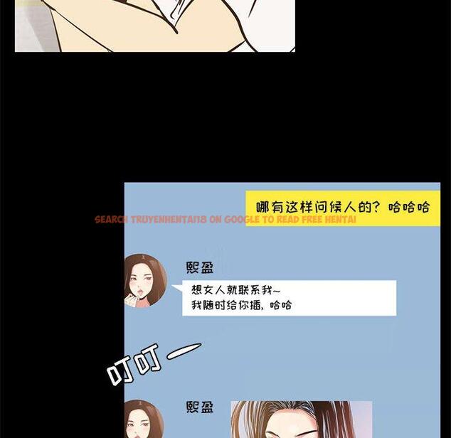 查看漫画OL蜜巢 - 第42话 - tymanga.com中的560902图片