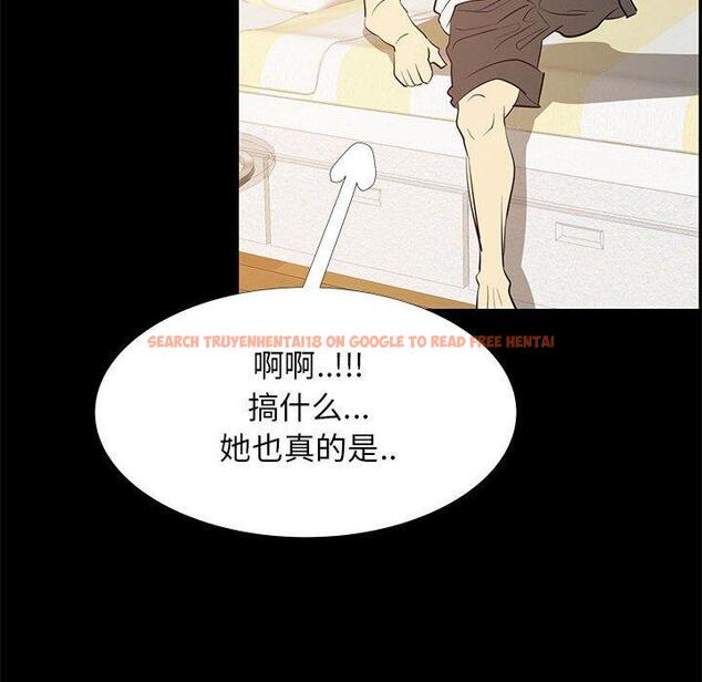 查看漫画OL蜜巢 - 第42话 - tymanga.com中的560906图片