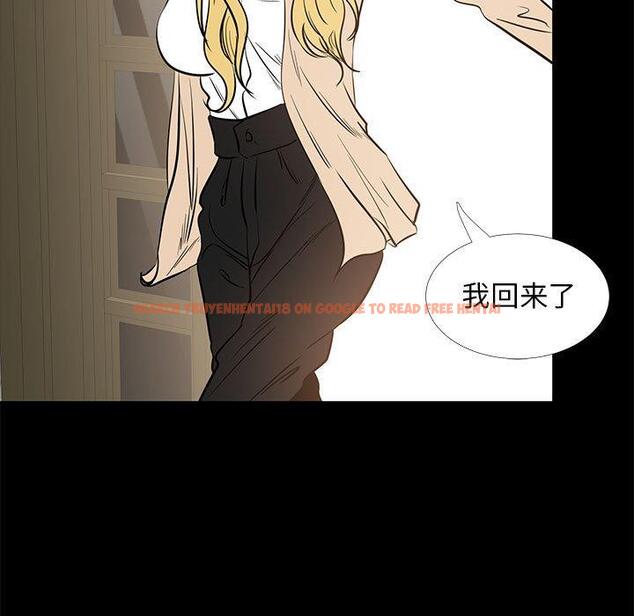 查看漫画OL蜜巢 - 第42话 - tymanga.com中的560917图片