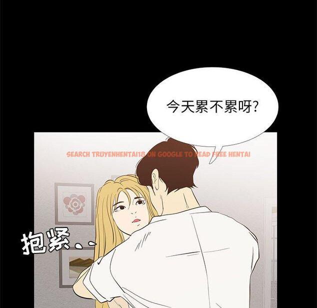 查看漫画OL蜜巢 - 第42话 - tymanga.com中的560920图片