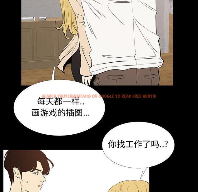 查看漫画OL蜜巢 - 第42话 - tymanga.com中的560921图片