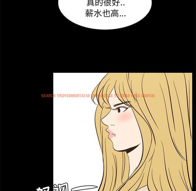 查看漫画OL蜜巢 - 第42话 - tymanga.com中的560923图片