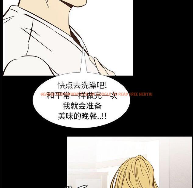 查看漫画OL蜜巢 - 第42话 - tymanga.com中的560925图片