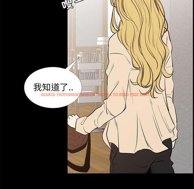 查看漫画OL蜜巢 - 第42话 - tymanga.com中的560926图片