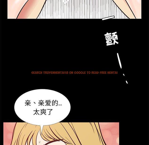 查看漫画OL蜜巢 - 第42话 - tymanga.com中的560939图片
