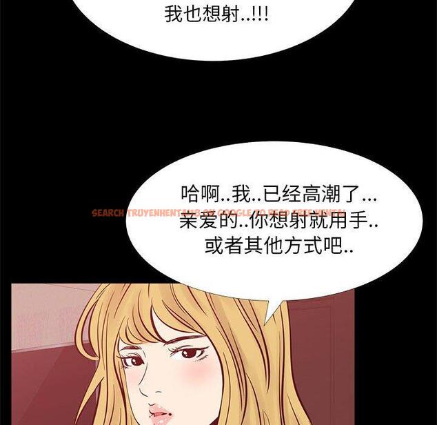 查看漫画OL蜜巢 - 第42话 - tymanga.com中的560942图片