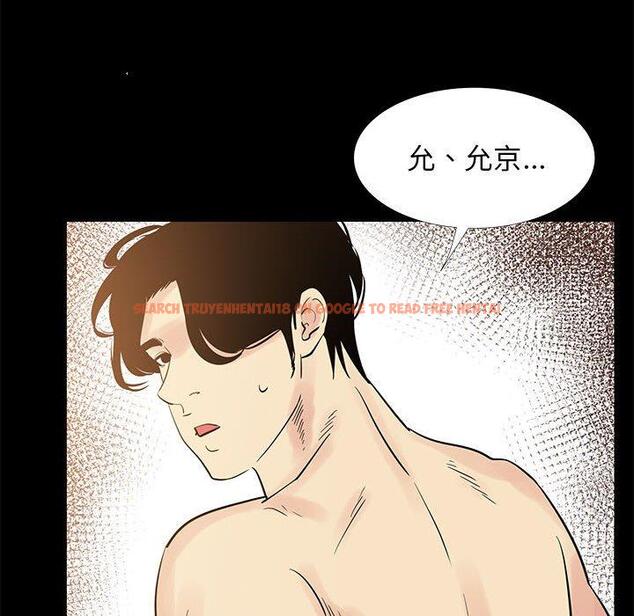 查看漫画OL蜜巢 - 第42话 - tymanga.com中的560944图片