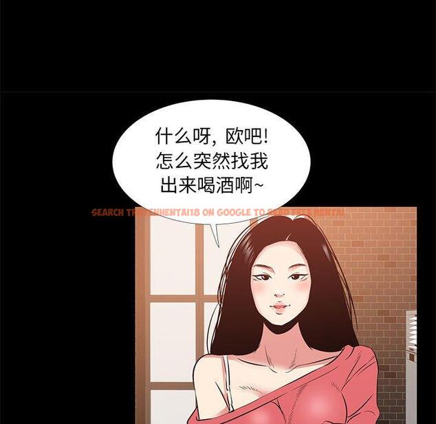 查看漫画OL蜜巢 - 第42话 - tymanga.com中的560951图片