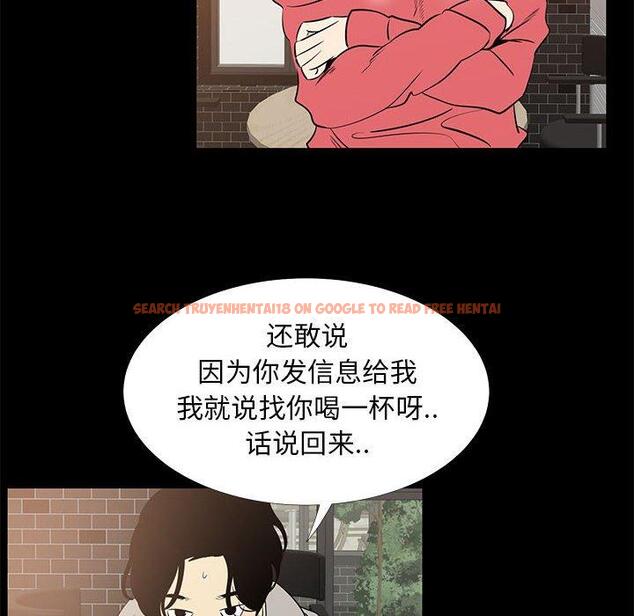 查看漫画OL蜜巢 - 第42话 - tymanga.com中的560952图片