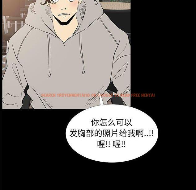 查看漫画OL蜜巢 - 第42话 - tymanga.com中的560953图片