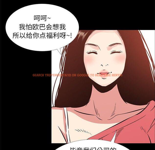 查看漫画OL蜜巢 - 第42话 - tymanga.com中的560954图片