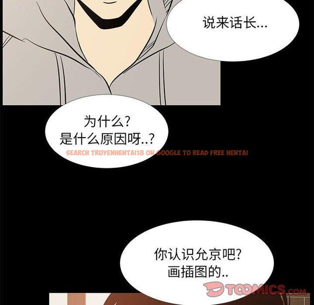 查看漫画OL蜜巢 - 第42话 - tymanga.com中的560956图片