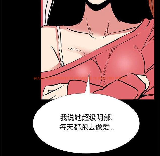 查看漫画OL蜜巢 - 第42话 - tymanga.com中的560960图片