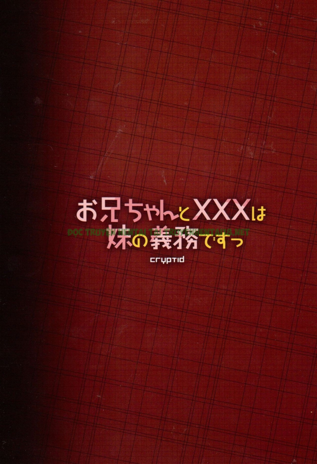 Xem ảnh Onii-Chan To Xxx Wa Imouto No Gimu Desu - One Shot - 15 - Hentai24h.Tv