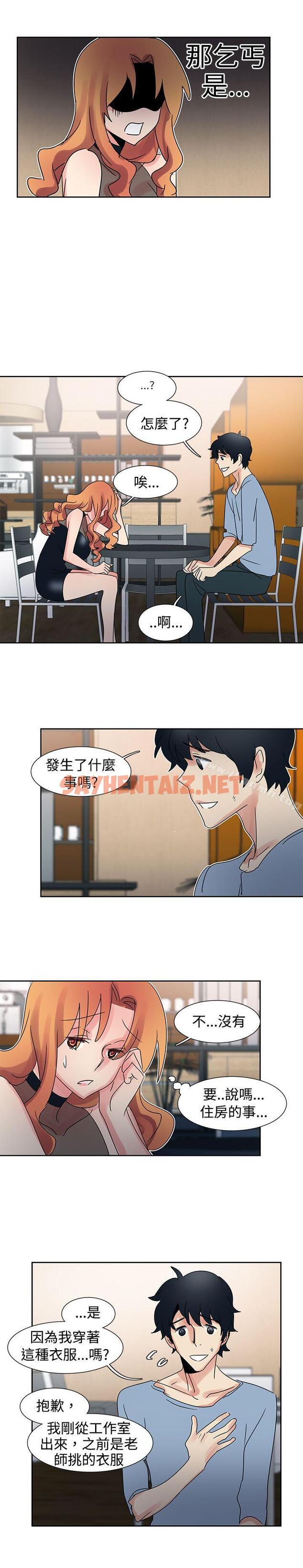 查看漫画歐菲莉亞(完結) - 第29話 - sayhentaiz.net中的222255图片