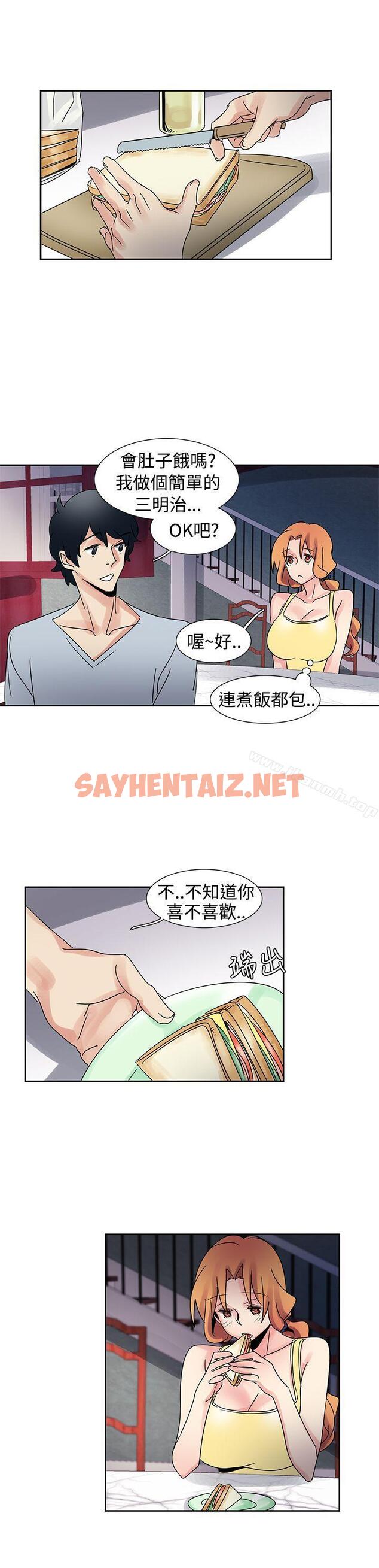 查看漫画歐菲莉亞(完結) - 第32話 - sayhentaiz.net中的223102图片