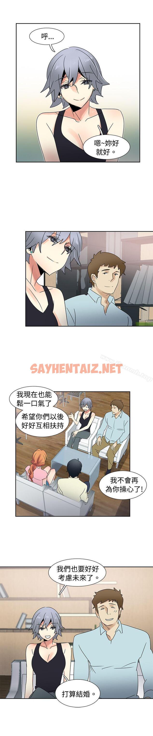 查看漫画歐菲莉亞(完結) - 第34話 - sayhentaiz.net中的223883图片