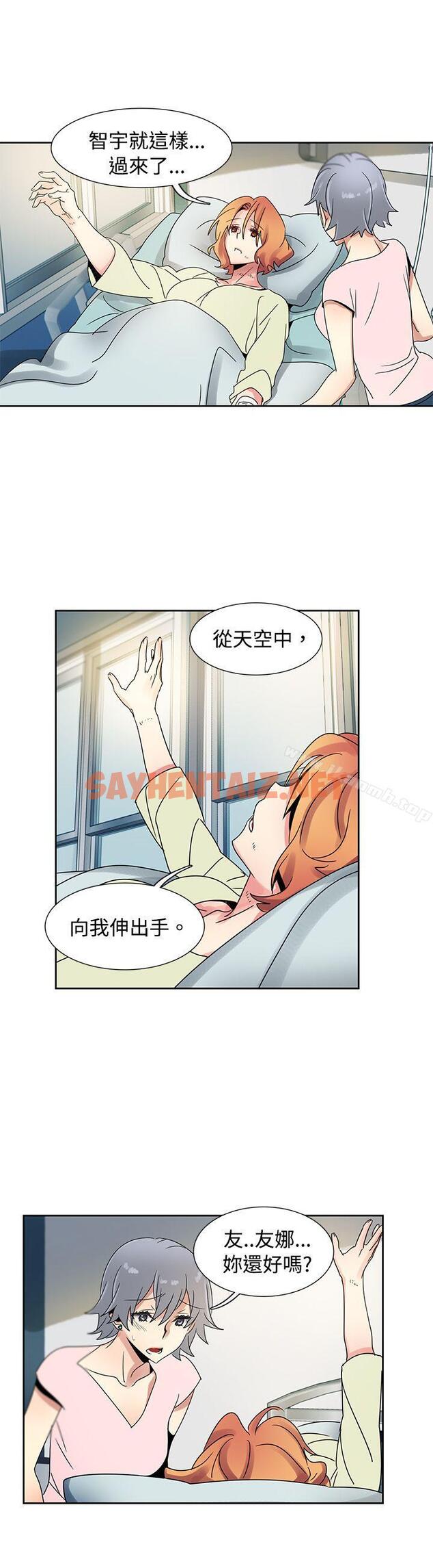 查看漫画歐菲莉亞(完結) - 最終話 - sayhentaiz.net中的239757图片