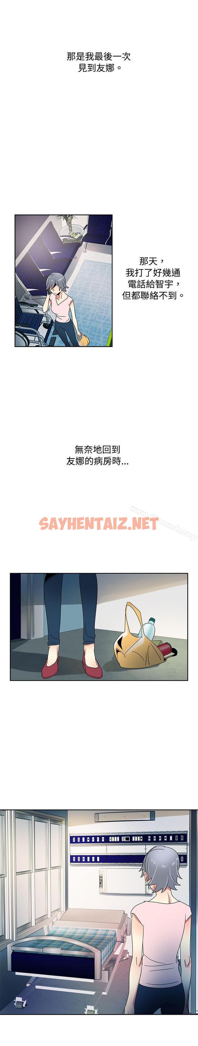 查看漫画歐菲莉亞(完結) - 最終話 - sayhentaiz.net中的239984图片