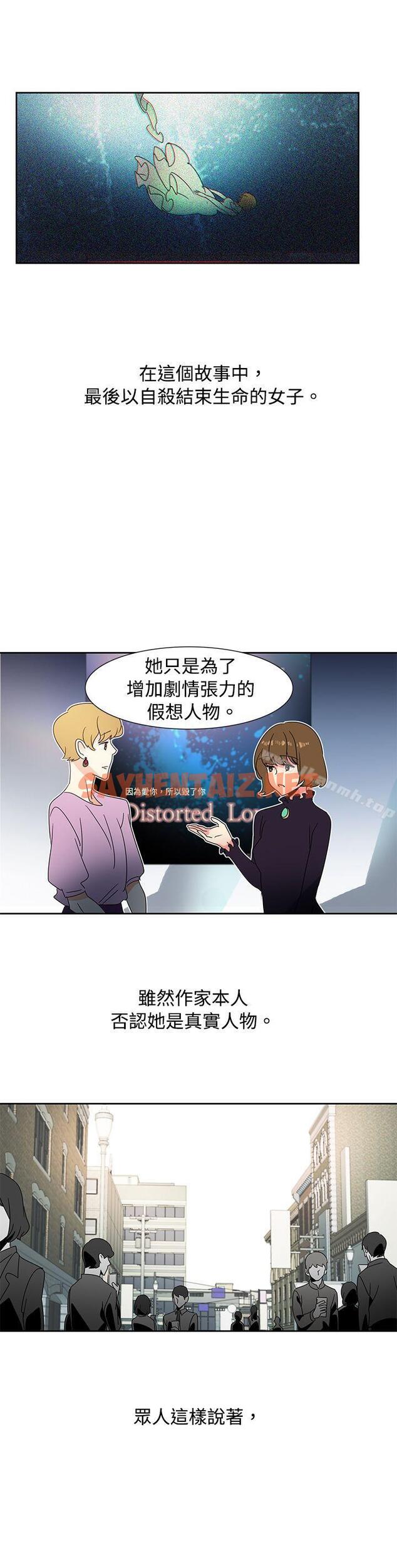 查看漫画歐菲莉亞(完結) - 最終話 - sayhentaiz.net中的240235图片