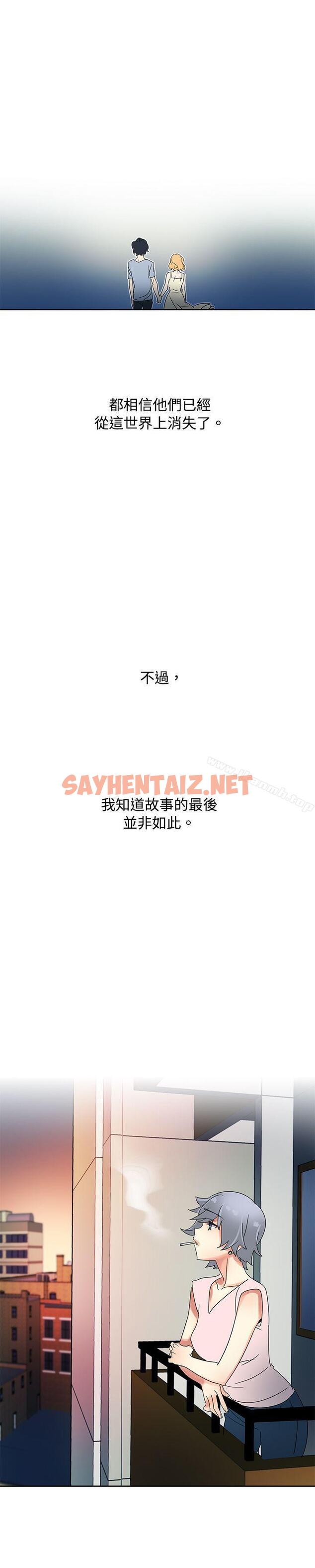 查看漫画歐菲莉亞(完結) - 最終話 - sayhentaiz.net中的240261图片