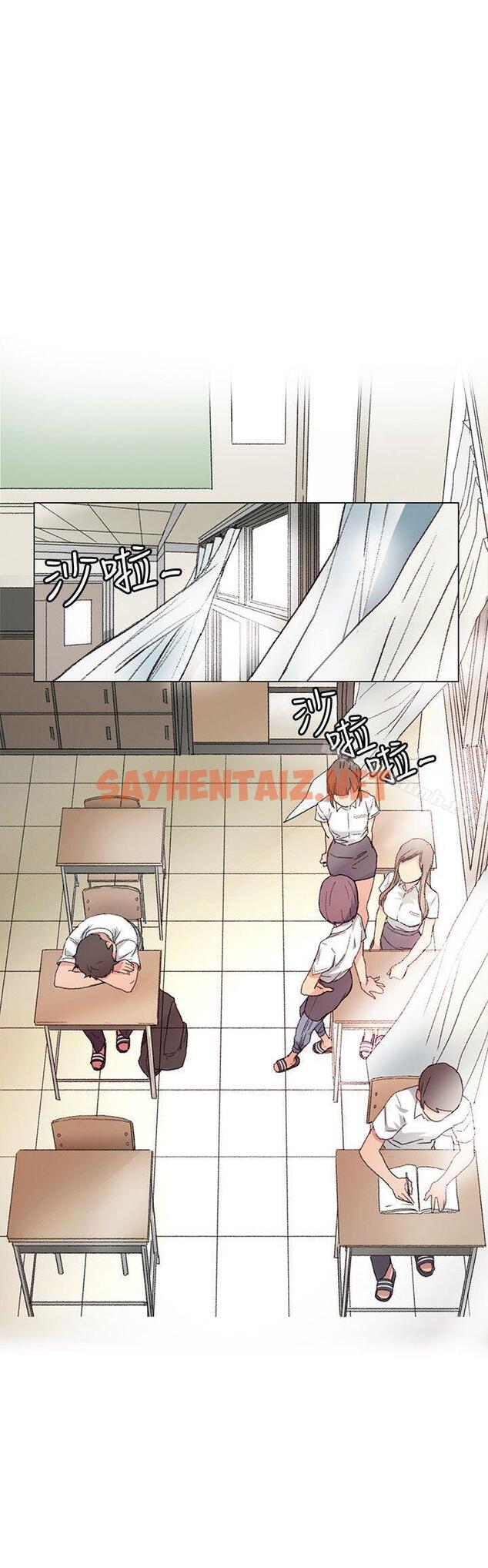 查看漫画偶然 - 第1話 - sayhentaiz.net中的297030图片