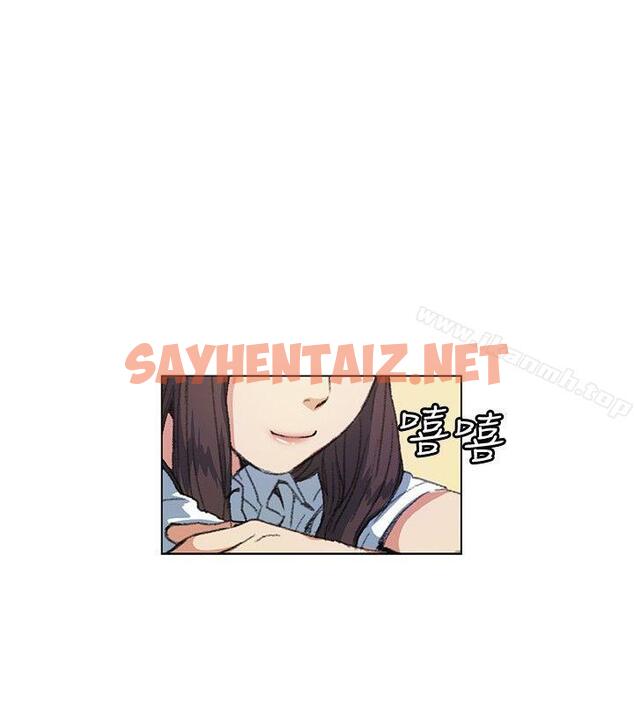 查看漫画偶然 - 第10話 - sayhentaiz.net中的300559图片