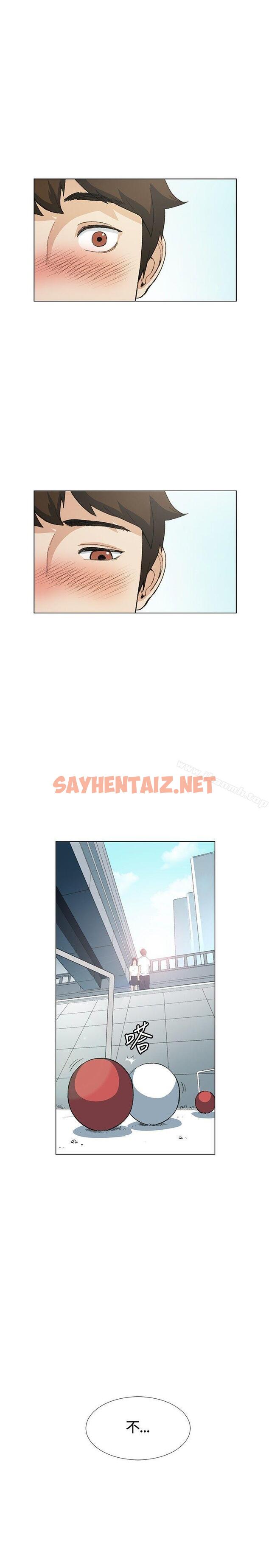 查看漫画偶然 - 第10話 - sayhentaiz.net中的300649图片