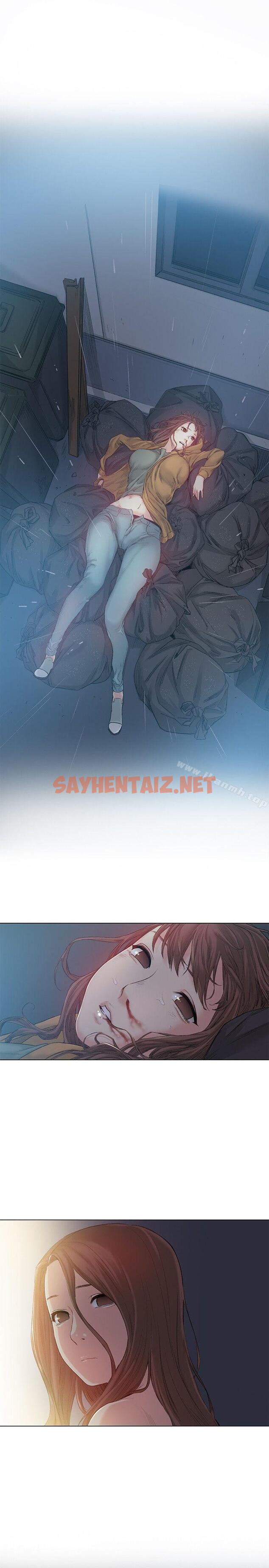 查看漫画偶然 - 第41話 - sayhentaiz.net中的311714图片