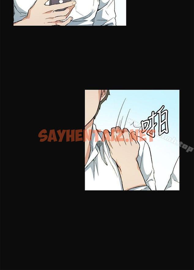 查看漫画偶然 - 第8話 - sayhentaiz.net中的299915图片