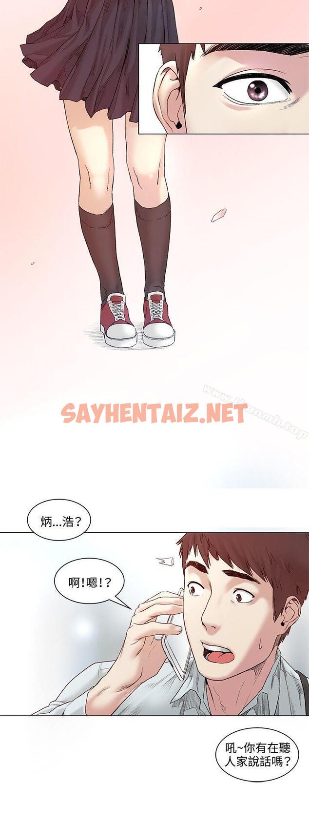 查看漫画偶然 - 最終話 - sayhentaiz.net中的315768图片