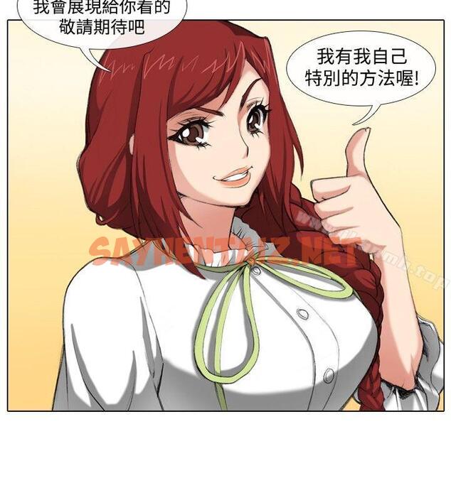 查看漫画偶像狙擊手(完結) - 最終話 - sayhentaiz.net中的266079图片