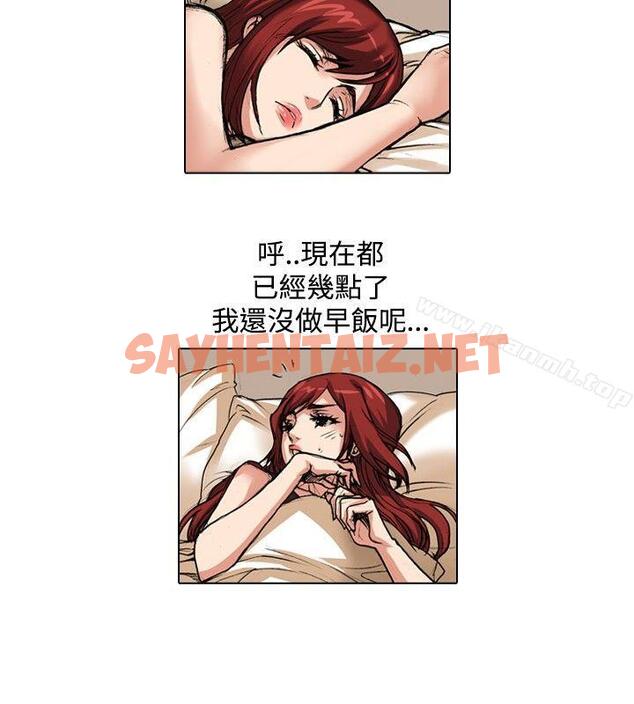 查看漫画偶像狙擊手(完結) - 最終話 - sayhentaiz.net中的266114图片