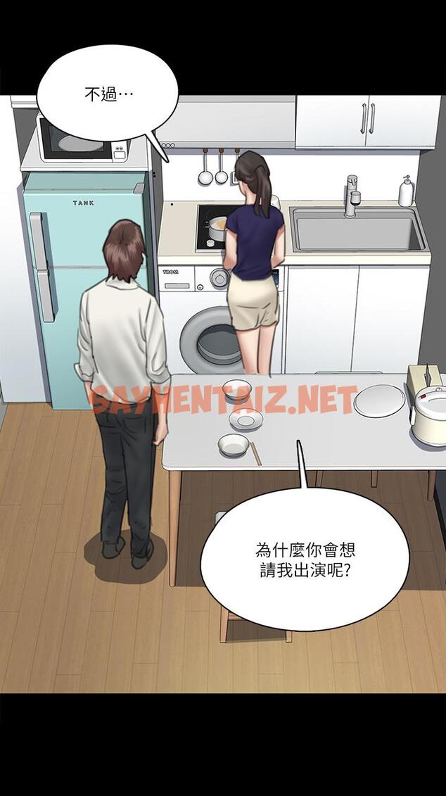 查看漫画偶像女優 - 第15話-要不要我下面給你吃 - sayhentaiz.net中的631266图片