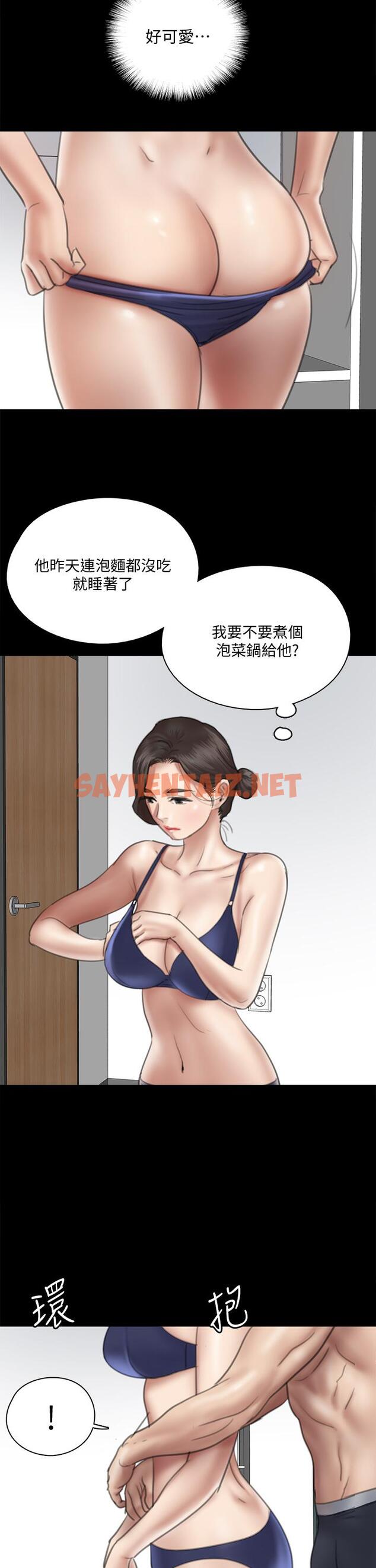 查看漫画偶像女優 - 第17話-有男人可以餵飽你嗎 - sayhentaiz.net中的656411图片