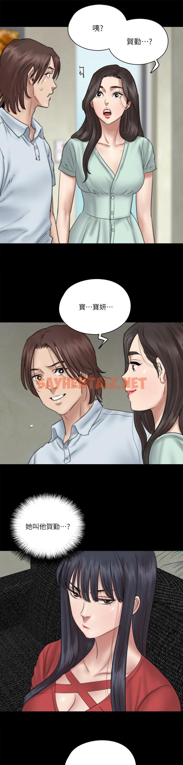 查看漫画偶像女優 - 第18話-我們來排練床戲吧 - sayhentaiz.net中的658391图片