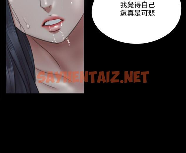 查看漫画偶像女優 - 第19話-你想插多深都可以 - sayhentaiz.net中的662212图片