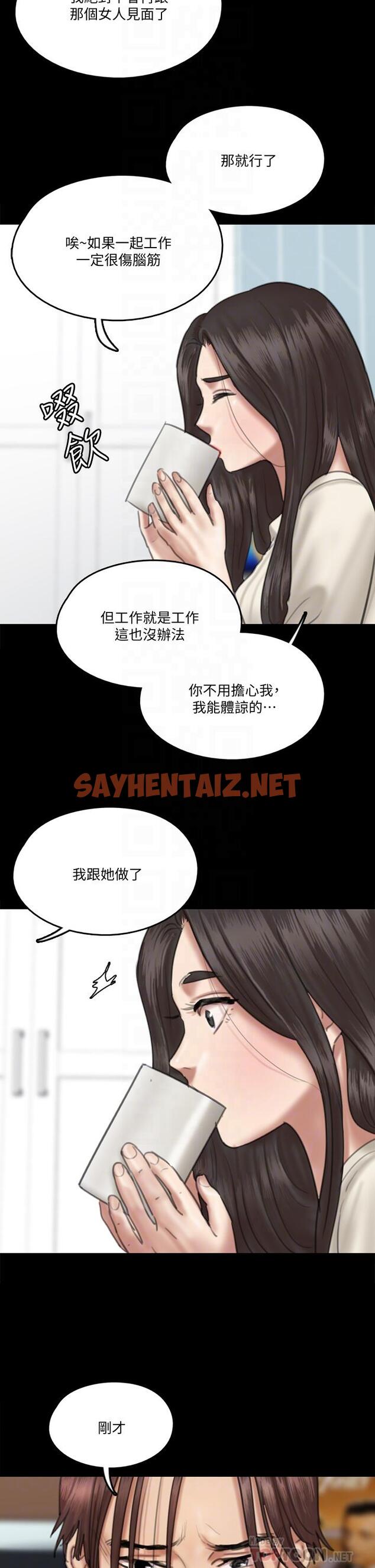 查看漫画偶像女優 - 第20話-用真心填滿乾涸的體內 - sayhentaiz.net中的666772图片