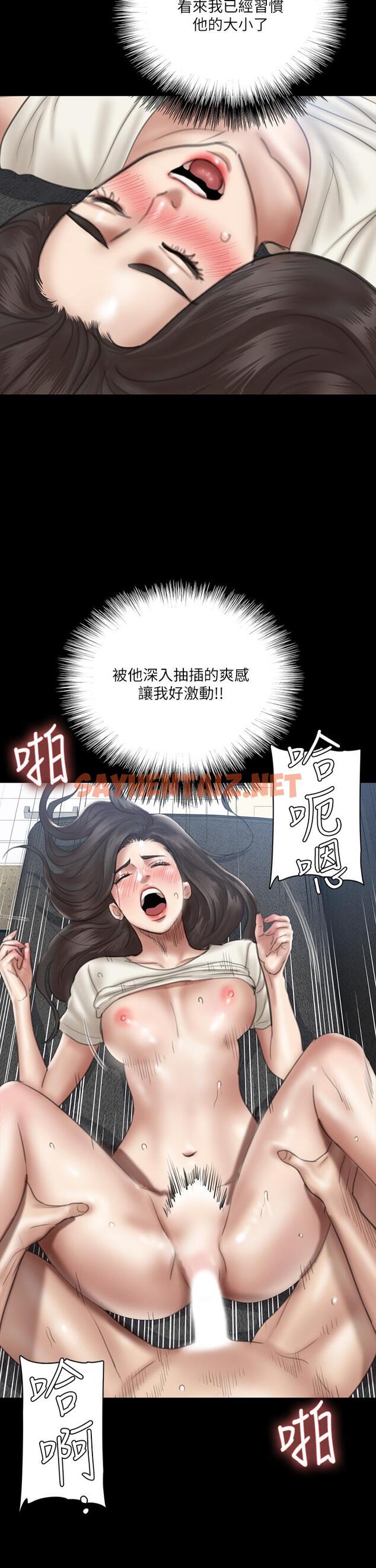 查看漫画偶像女優 - 第22話-賀勤...插到底吧 - sayhentaiz.net中的671366图片