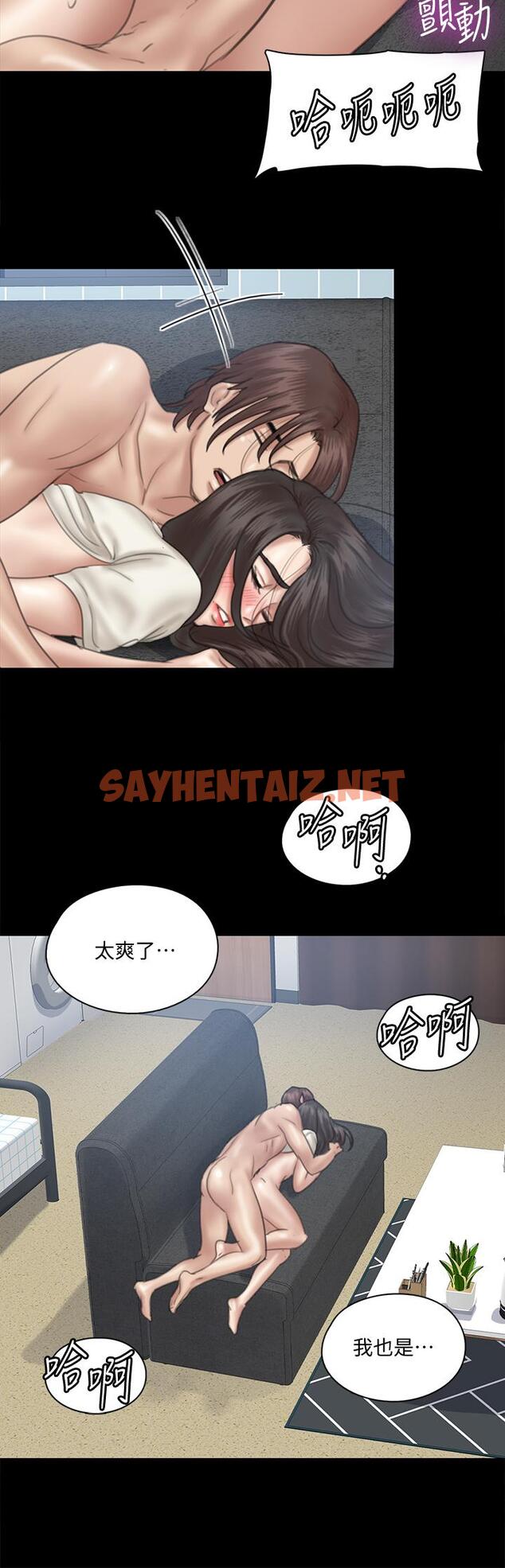 查看漫画偶像女優 - 第22話-賀勤...插到底吧 - sayhentaiz.net中的671370图片