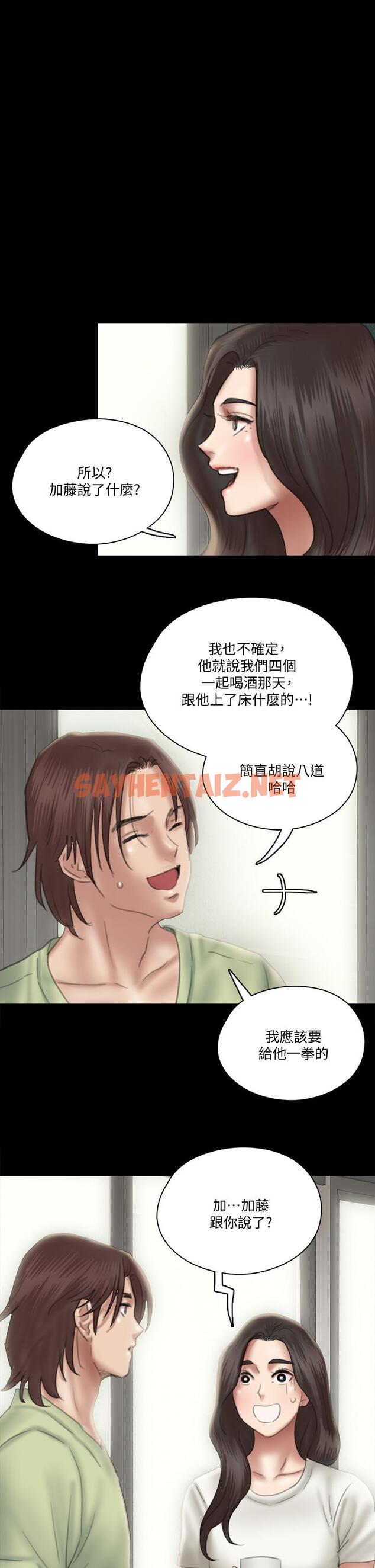 查看漫画偶像女優 - 第24話-你現在是要...假戲真做嗎 - sayhentaiz.net中的718886图片