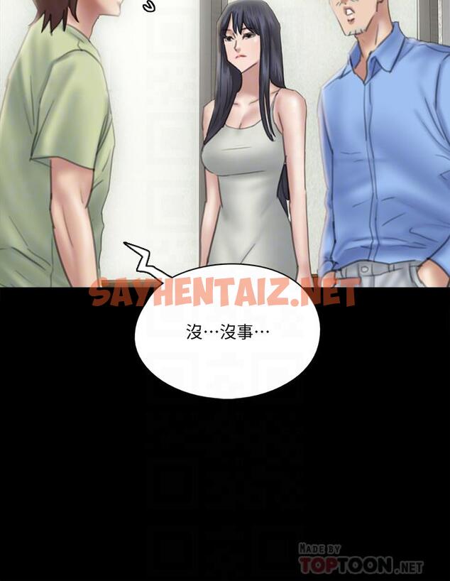 查看漫画偶像女優 - 第24話-你現在是要...假戲真做嗎 - sayhentaiz.net中的718889图片