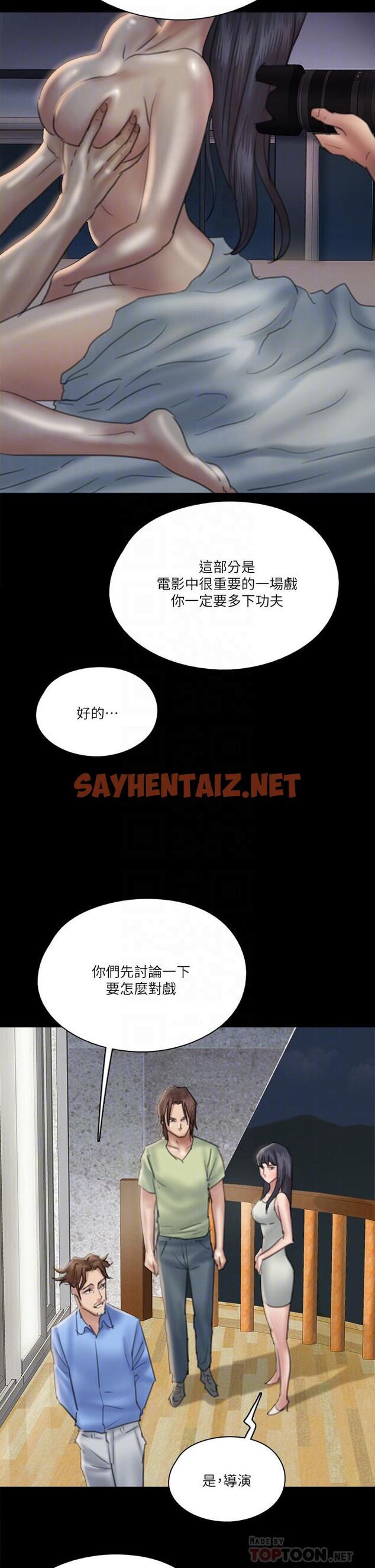 查看漫画偶像女優 - 第24話-你現在是要...假戲真做嗎 - sayhentaiz.net中的718891图片