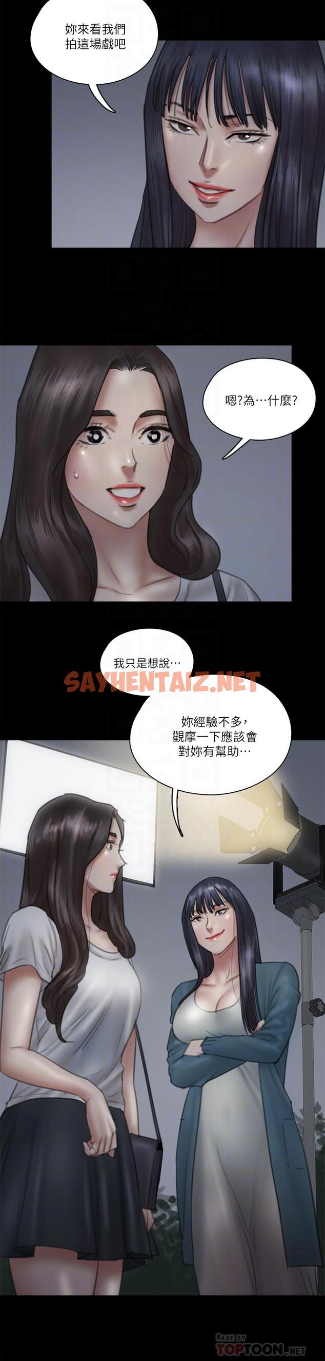 查看漫画偶像女優 - 第24話-你現在是要...假戲真做嗎 - sayhentaiz.net中的718899图片