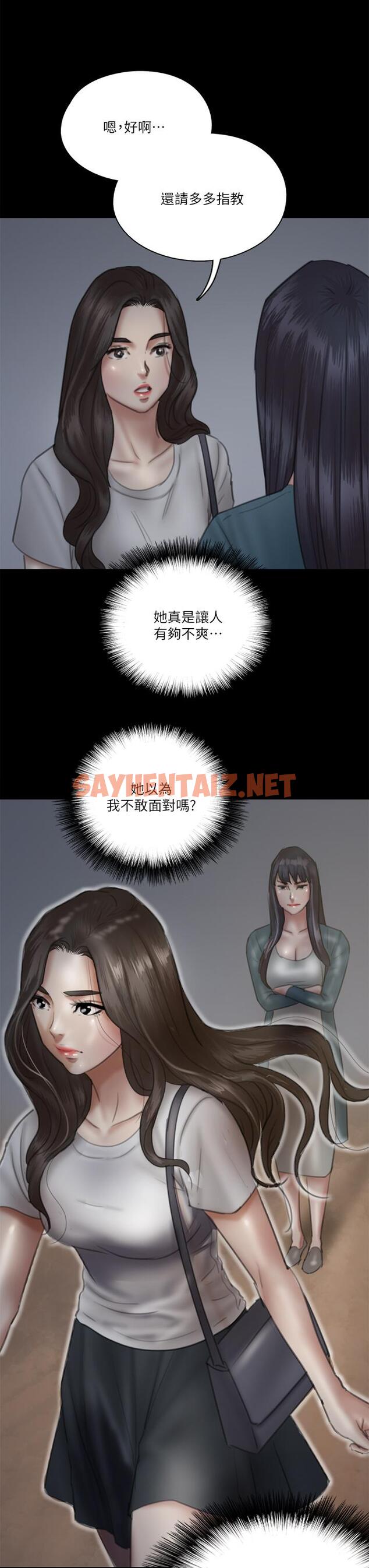 查看漫画偶像女優 - 第24話-你現在是要...假戲真做嗎 - sayhentaiz.net中的718900图片