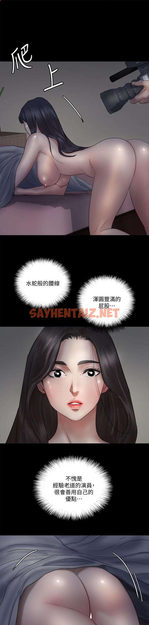 查看漫画偶像女優 - 第24話-你現在是要...假戲真做嗎 - sayhentaiz.net中的718909图片