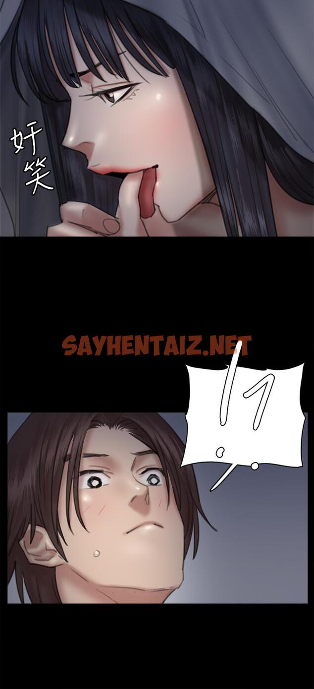 查看漫画偶像女優 - 第24話-你現在是要...假戲真做嗎 - sayhentaiz.net中的718912图片