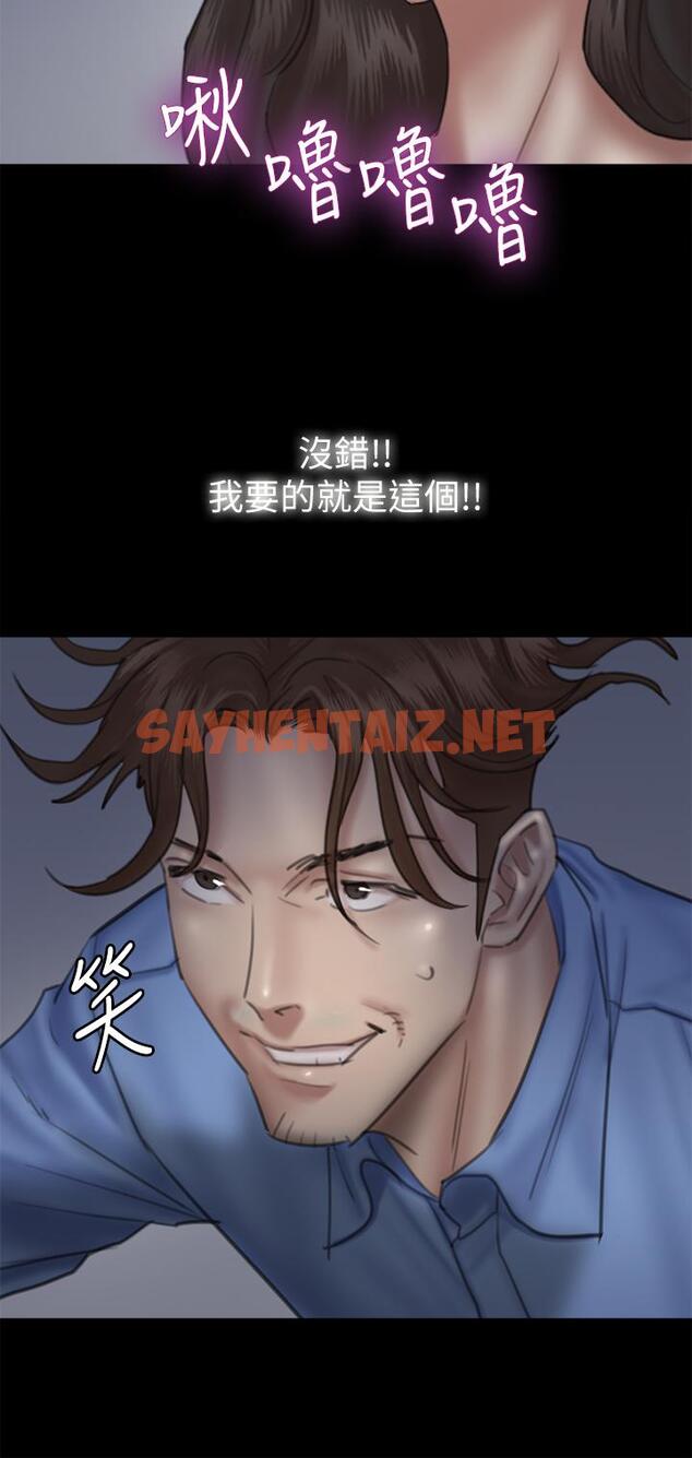 查看漫画偶像女優 - 第24話-你現在是要...假戲真做嗎 - sayhentaiz.net中的718916图片