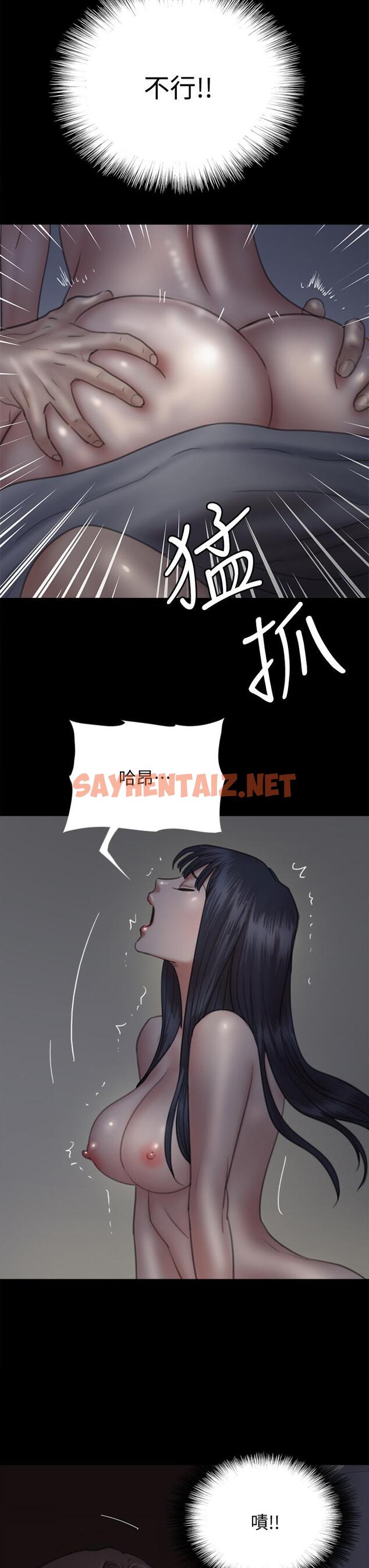 查看漫画偶像女優 - 第24話-你現在是要...假戲真做嗎 - sayhentaiz.net中的718919图片