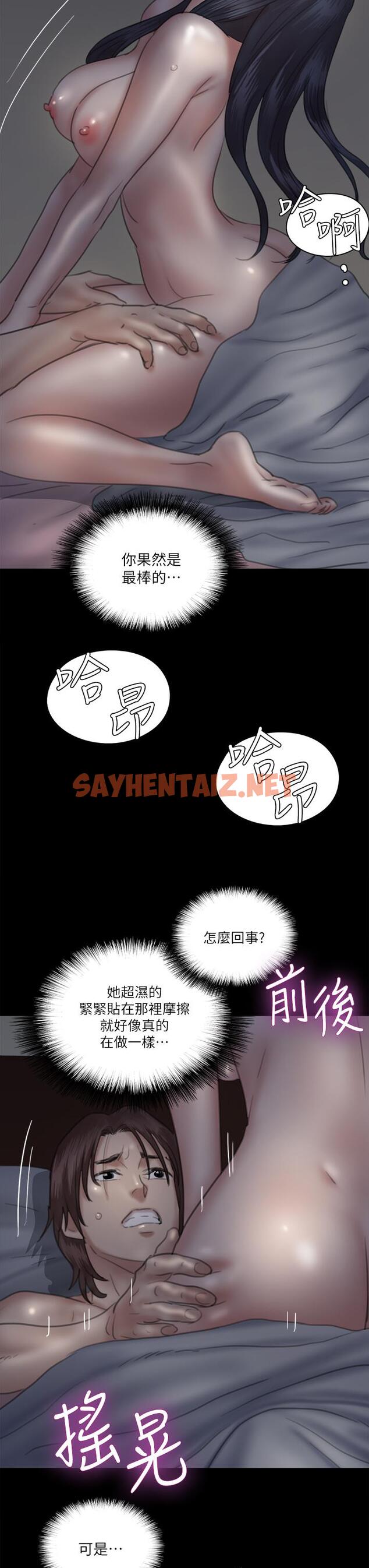 查看漫画偶像女優 - 第24話-你現在是要...假戲真做嗎 - sayhentaiz.net中的718923图片